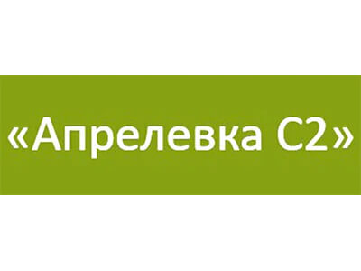  Строительная компания Апрелевка С2 