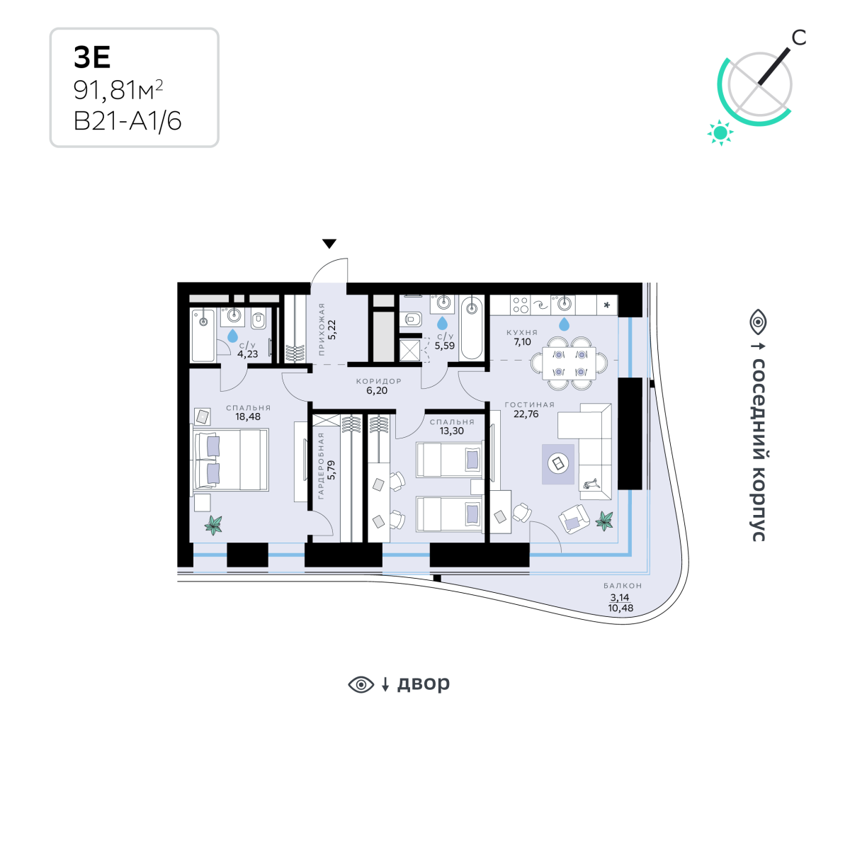 Планировка 3-комнатная квартира в СберСити в Рублёво-Архангельском
