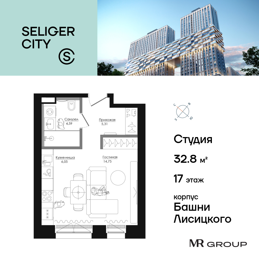 Планировка Студийная планировка в ЖК "Селигер Сити"