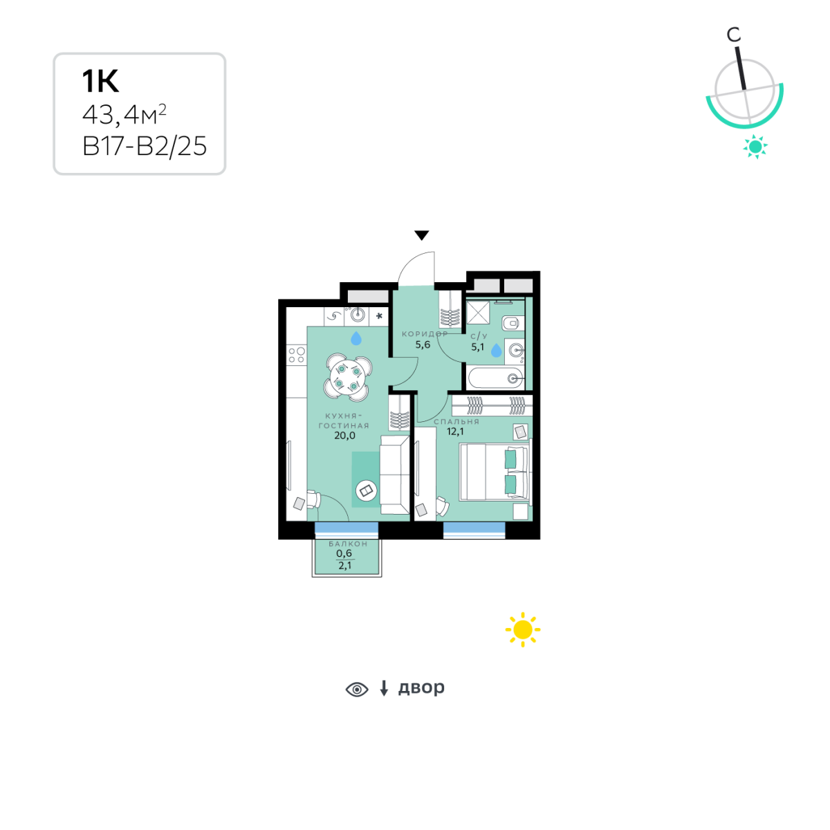 Планировка 1-комнатная квартира в СберСити в Рублёво-Архангельском