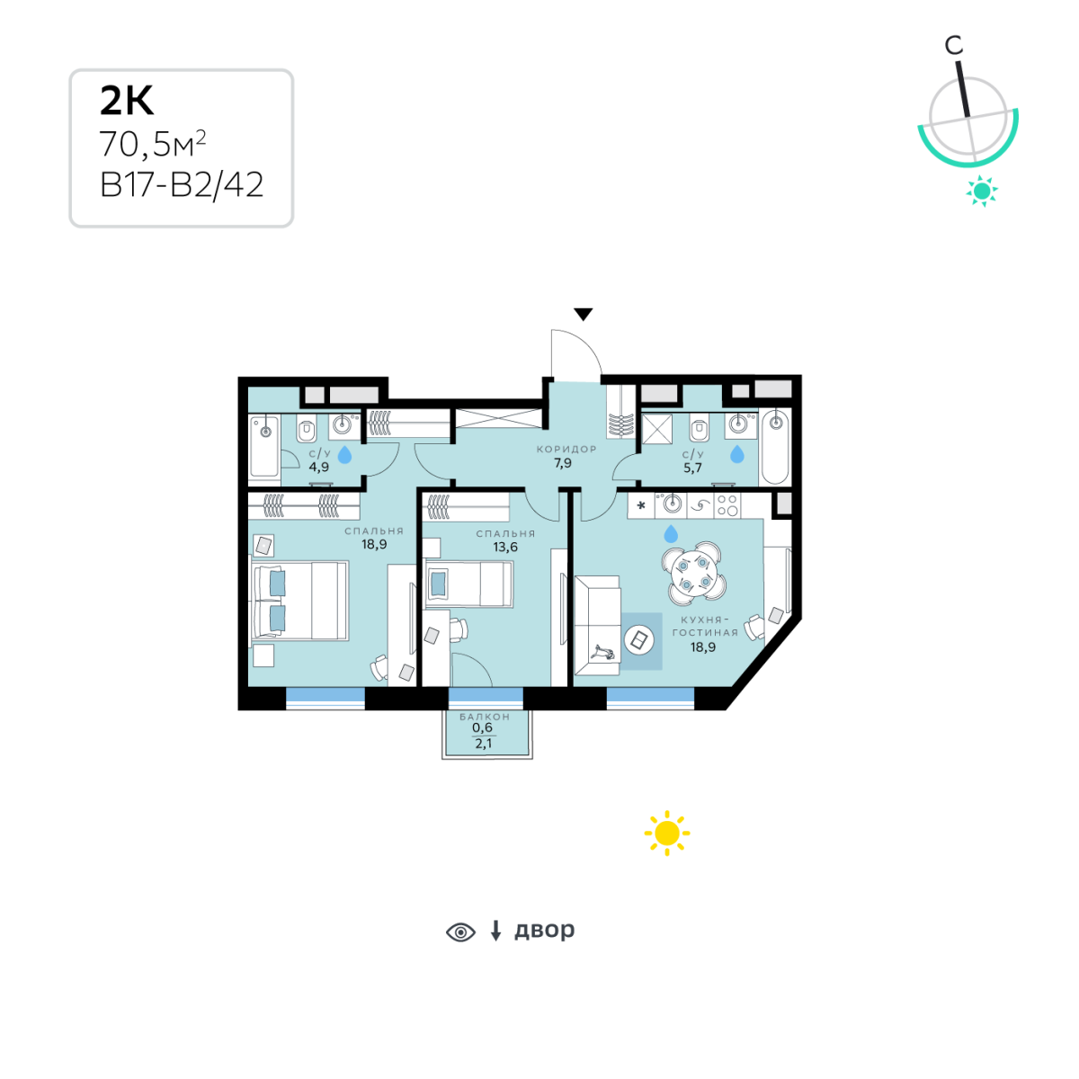 Планировка 2-комнатная квартира в СберСити в Рублёво-Архангельском