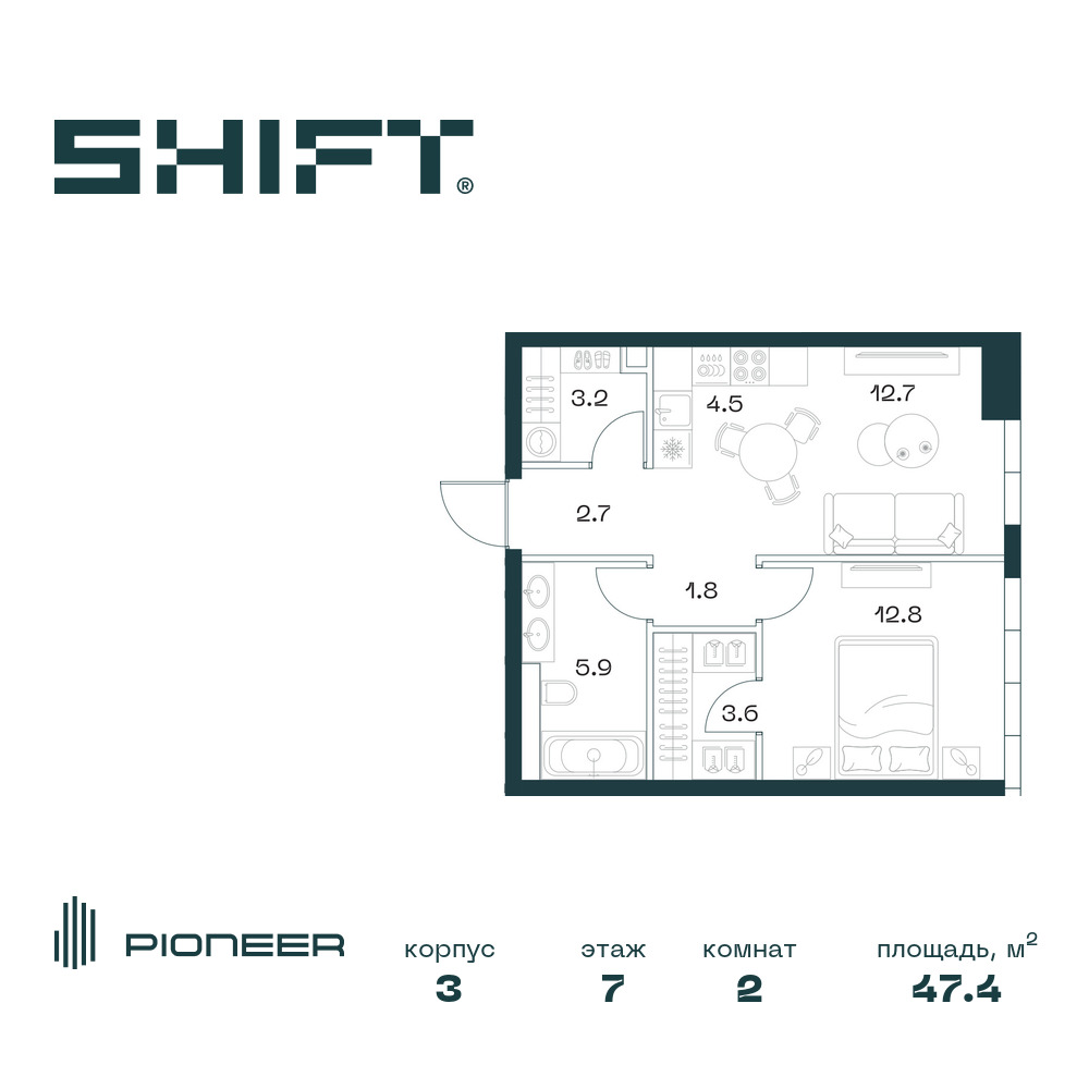 Планировка 2-комнатная квартира в ЖК SHIFT (Шифт)