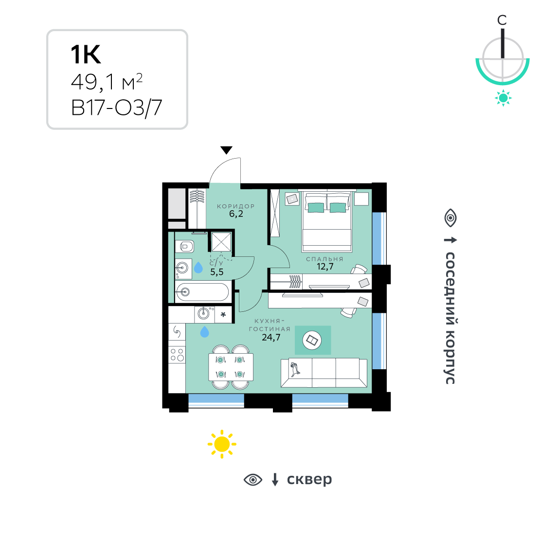 Планировка 1-комнатная квартира в СберСити в Рублёво-Архангельском