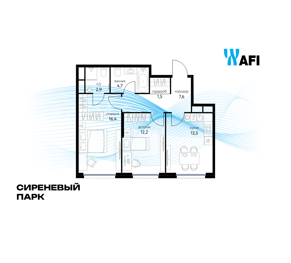 Планировка 2-комнатная квартира в ЖК "Сиреневый парк"