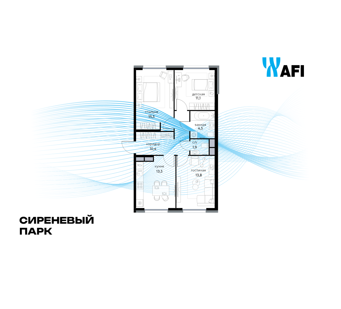 Планировка 3-комнатная квартира в ЖК "Сиреневый парк"