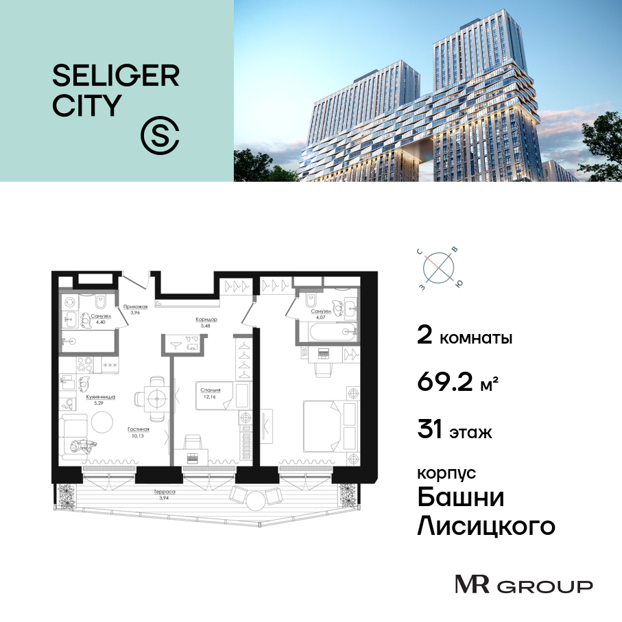Планировка 2-комнатная квартира в ЖК "Селигер Сити"