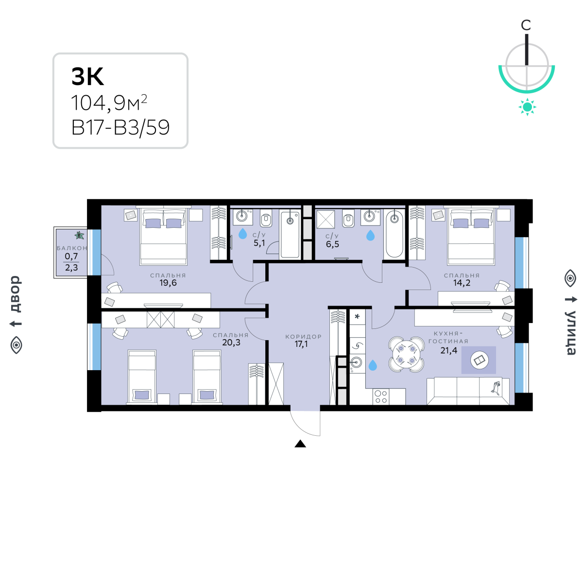 Планировка 3-комнатная квартира в СберСити в Рублёво-Архангельском