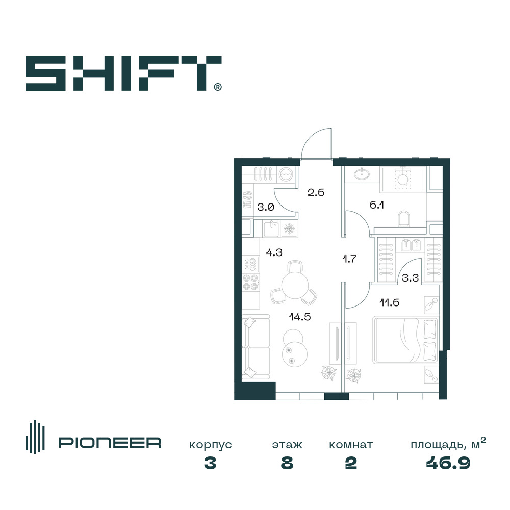 Планировка 2-комнатная квартира в ЖК SHIFT (Шифт)