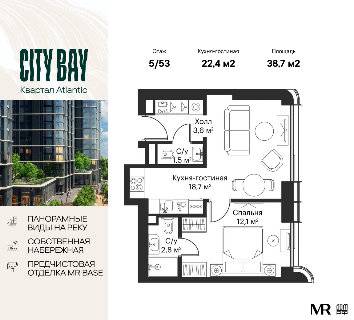 Планировка 1-комнатная квартира в ЖК City Bay (Сити Бэй)