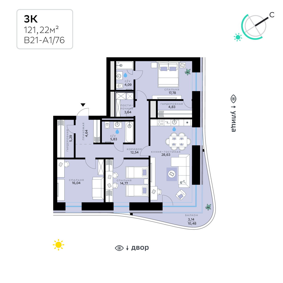 Планировка 3-комнатная квартира в СберСити в Рублёво-Архангельском