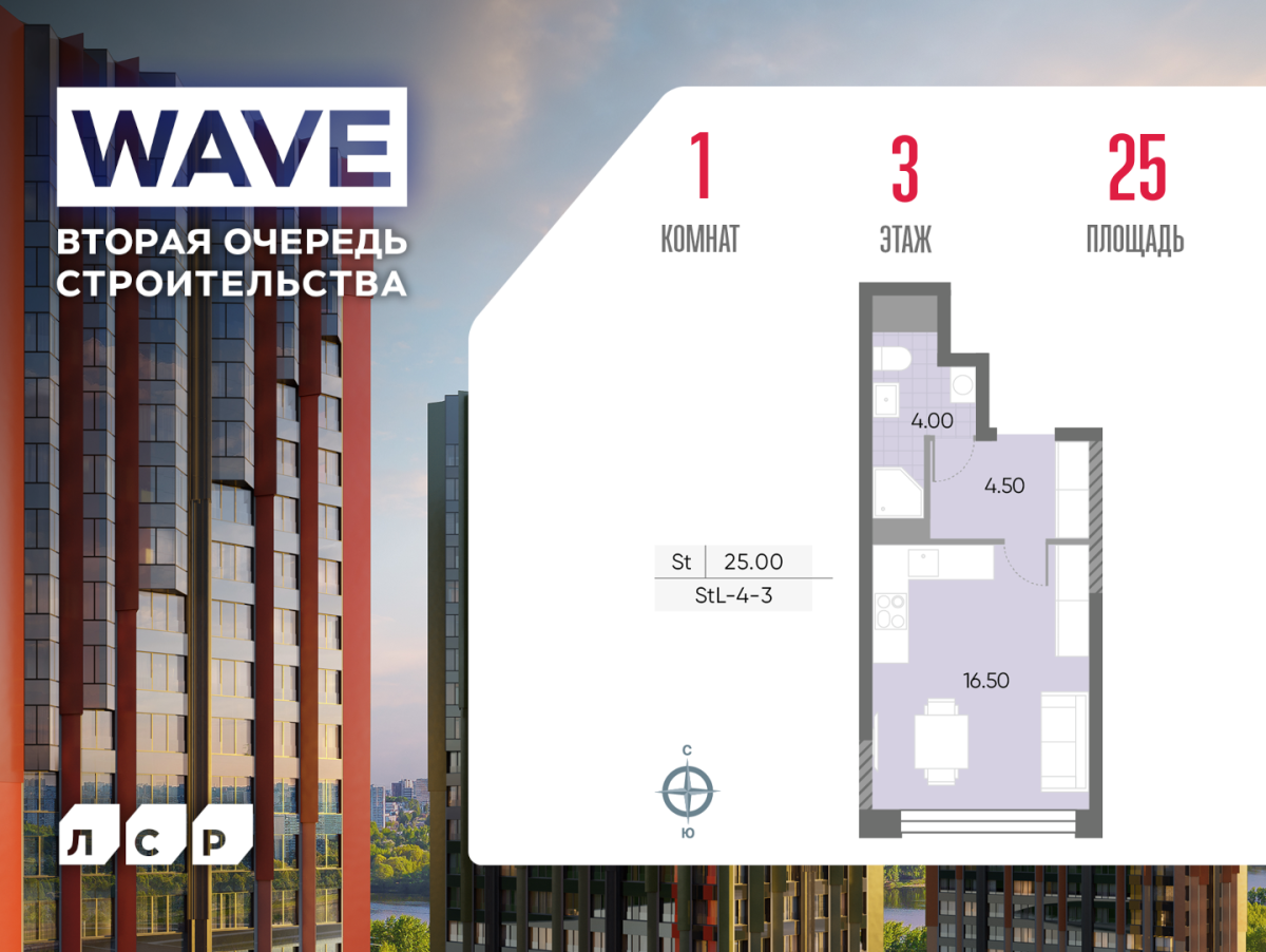Планировка Студийная планировка в ЖК WAVE (Вейв)