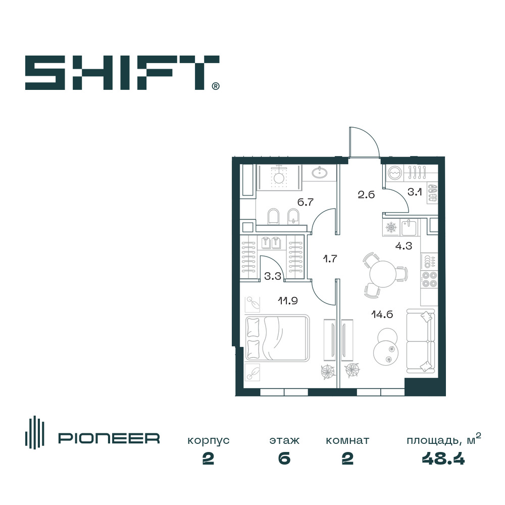 Планировка 2-комнатная квартира в ЖК SHIFT (Шифт)