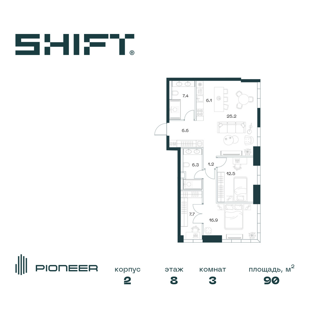 Планировка 3-комнатная квартира в ЖК SHIFT (Шифт)