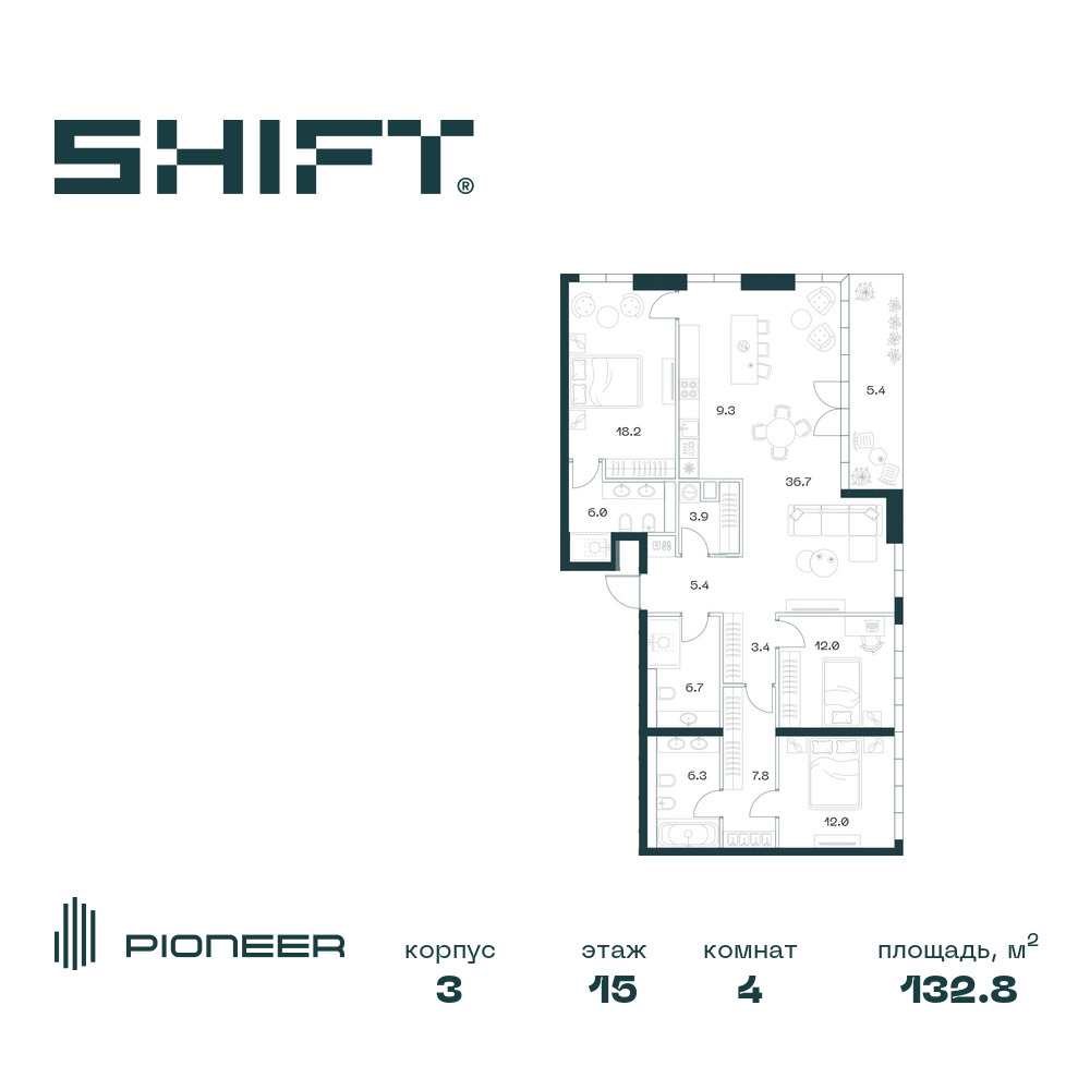 Планировка 4-комнатная квартира в ЖК SHIFT (Шифт)