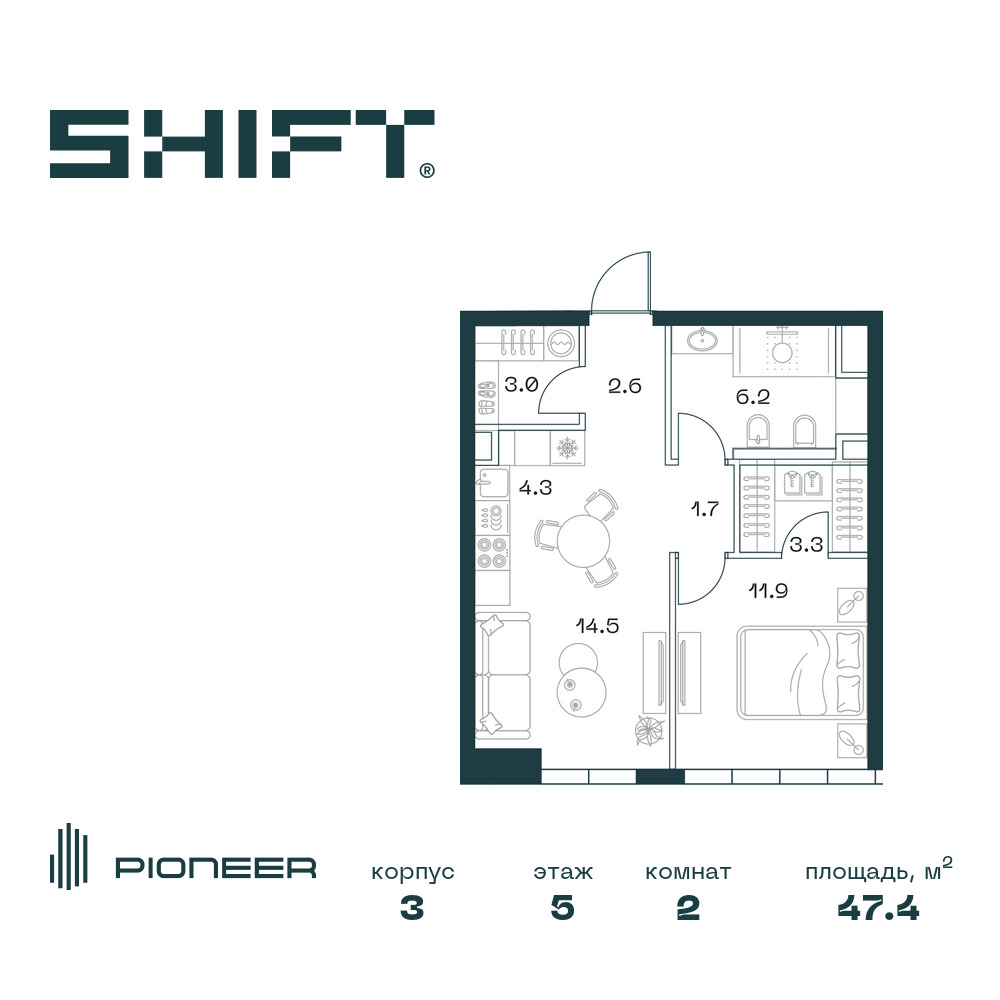 Планировка 2-комнатная квартира в ЖК SHIFT (Шифт)