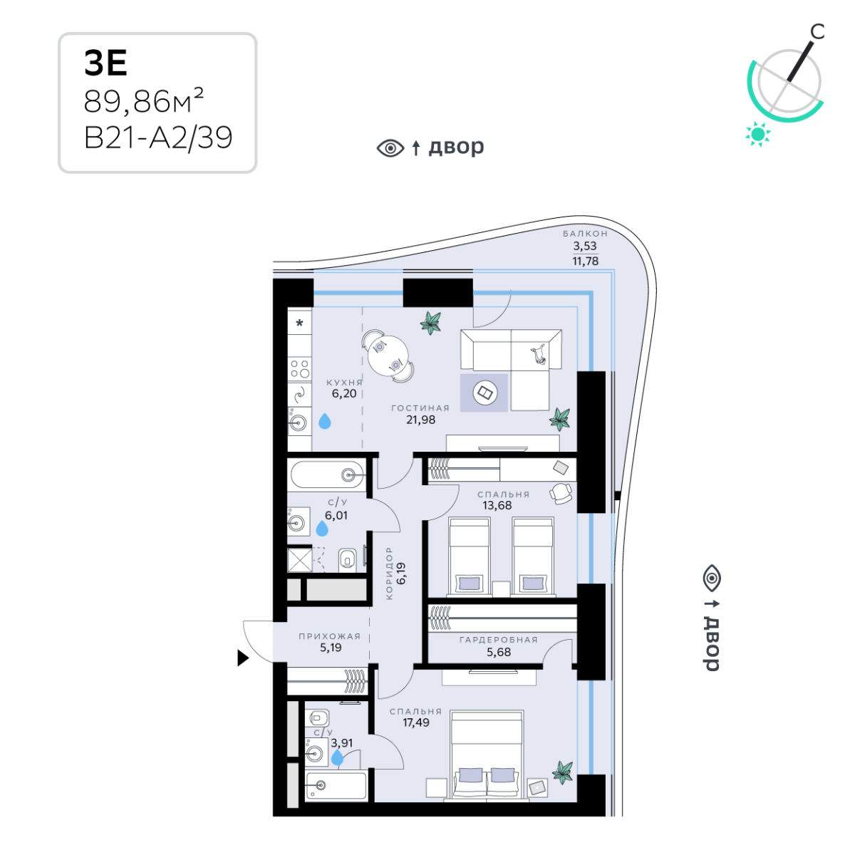 Планировка 3-комнатная квартира в СберСити в Рублёво-Архангельском