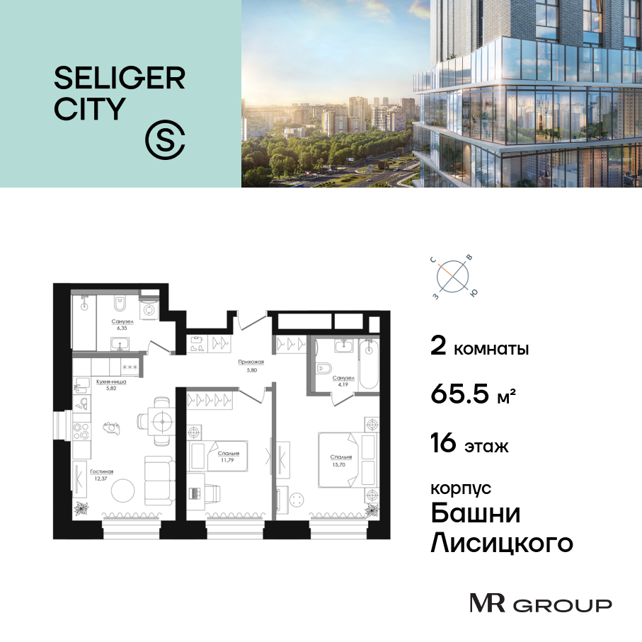Планировка 2-комнатная квартира в ЖК "Селигер Сити"