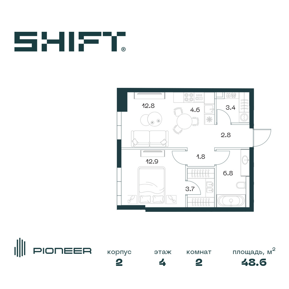 Планировка 2-комнатная квартира в ЖК SHIFT (Шифт)