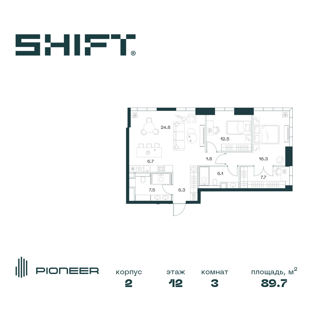 Планировка 3-комнатная квартира в ЖК SHIFT (Шифт)