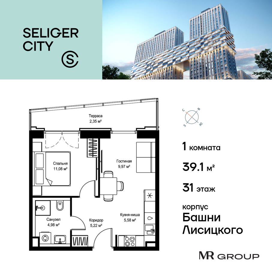 Планировка 1-комнатная квартира в ЖК "Селигер Сити"