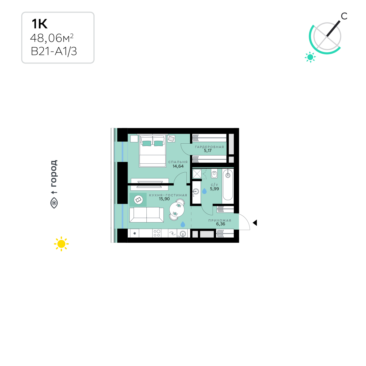 Планировка 1-комнатная квартира в СберСити в Рублёво-Архангельском
