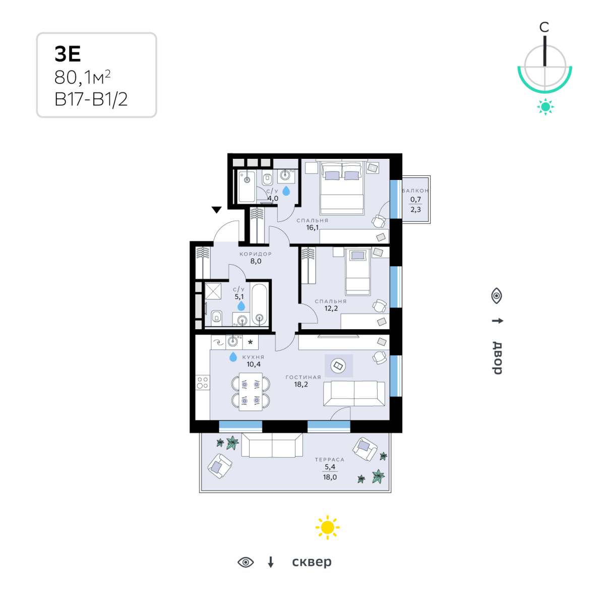 Планировка 3-комнатная квартира в СберСити в Рублёво-Архангельском