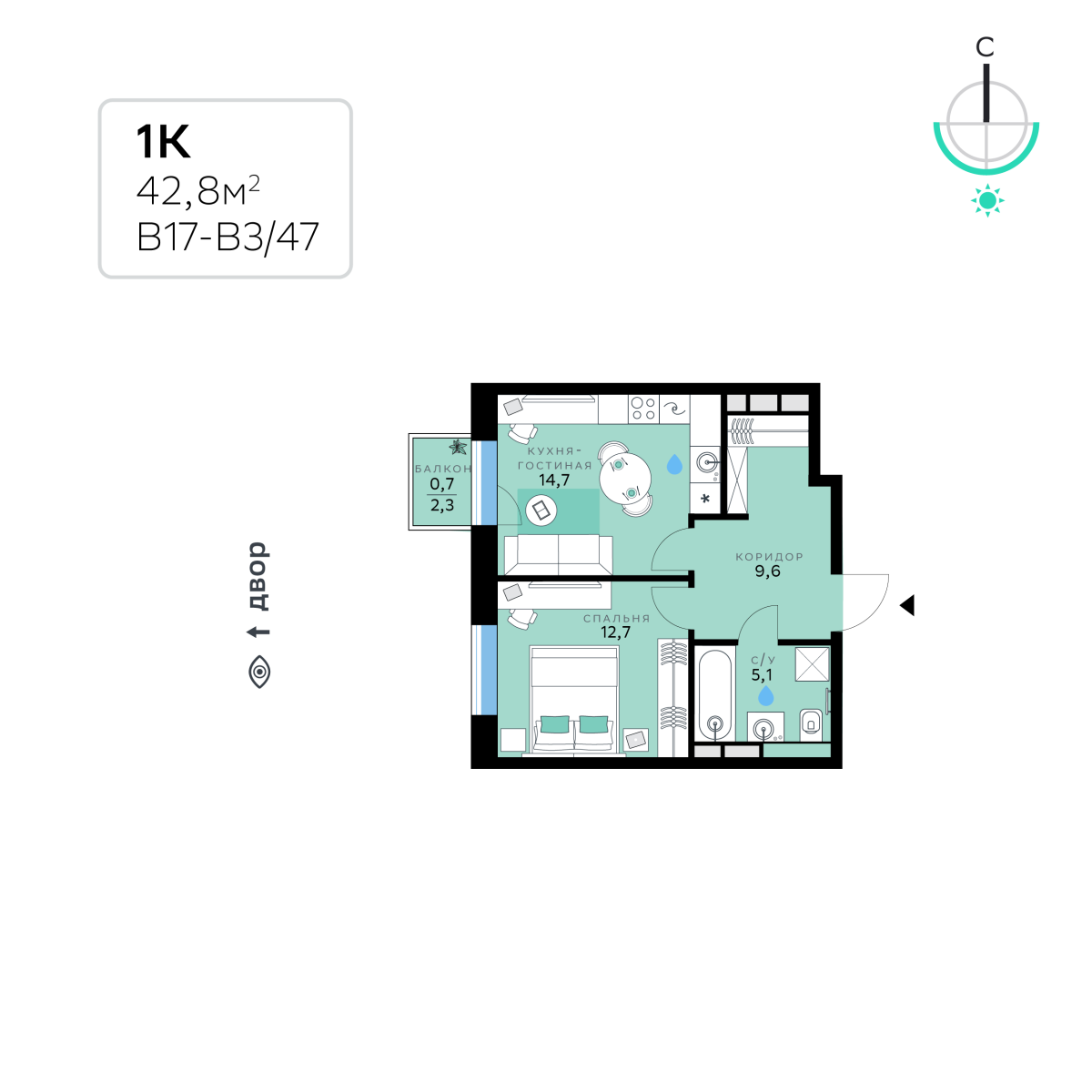 Планировка 1-комнатная квартира в СберСити в Рублёво-Архангельском