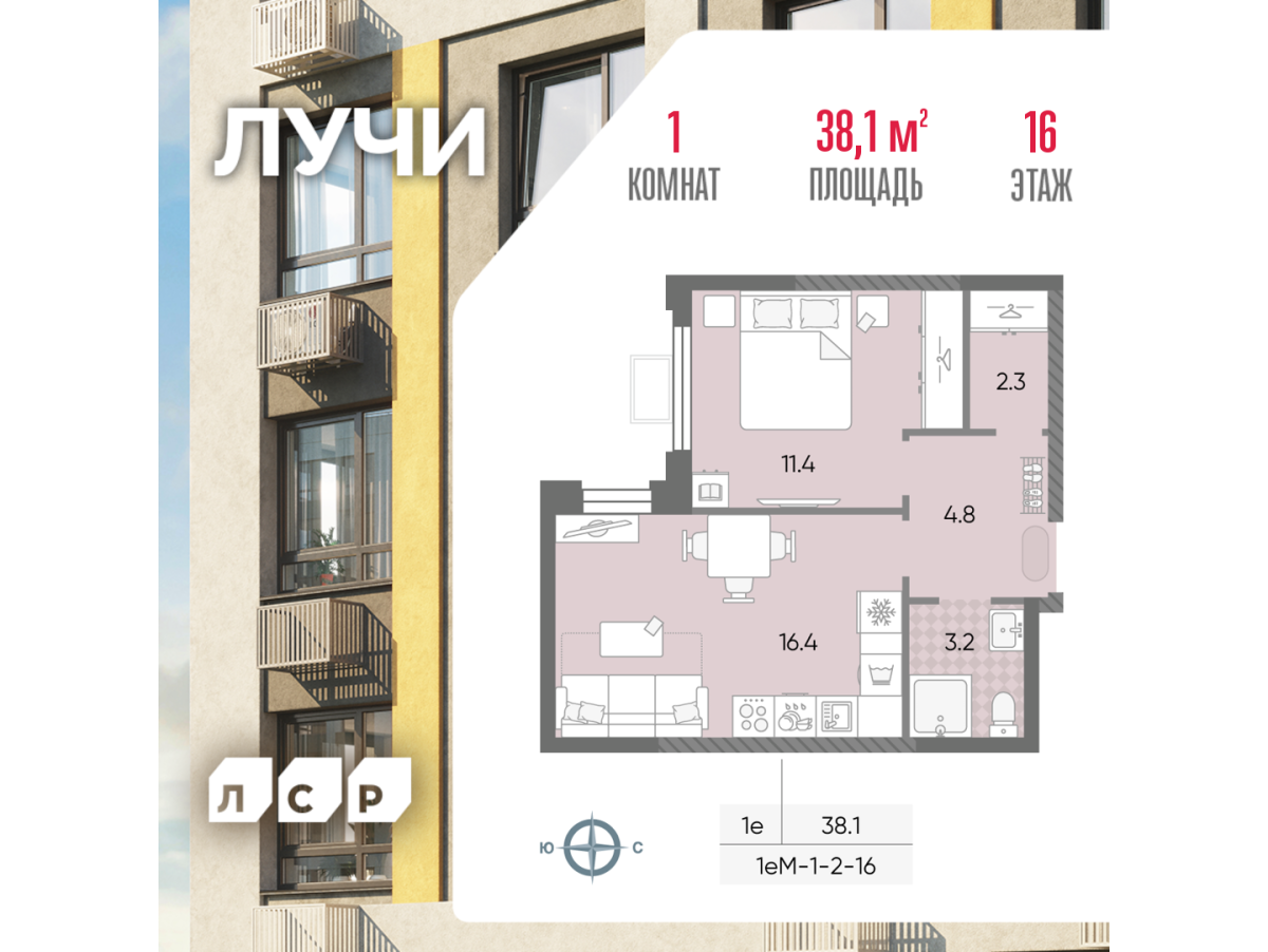 Планировка 1-комнатная квартира в ЖК "Лучи"
