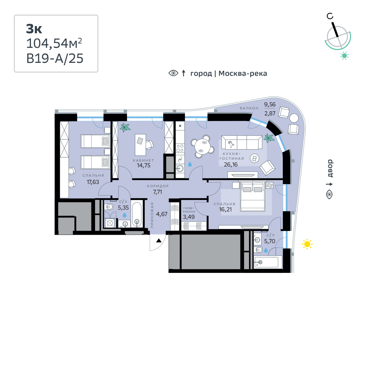 Планировка 3-комнатная квартира в СберСити в Рублёво-Архангельском