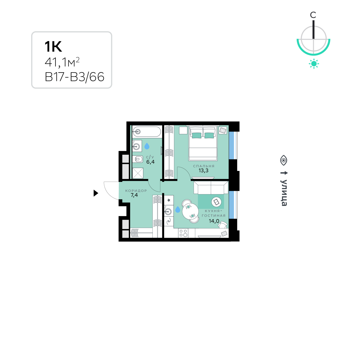 Планировка 1-комнатная квартира в СберСити в Рублёво-Архангельском