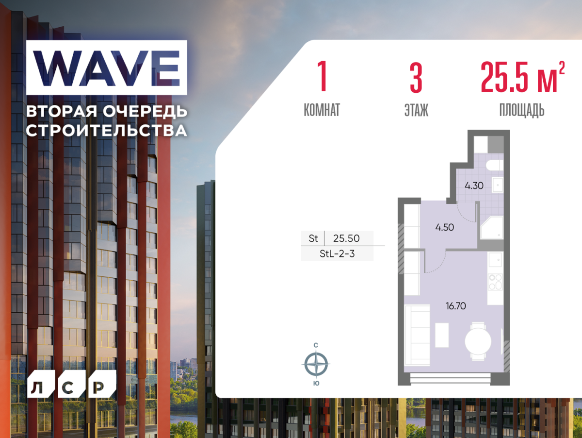 Планировка Студийная планировка в ЖК WAVE (Вейв)