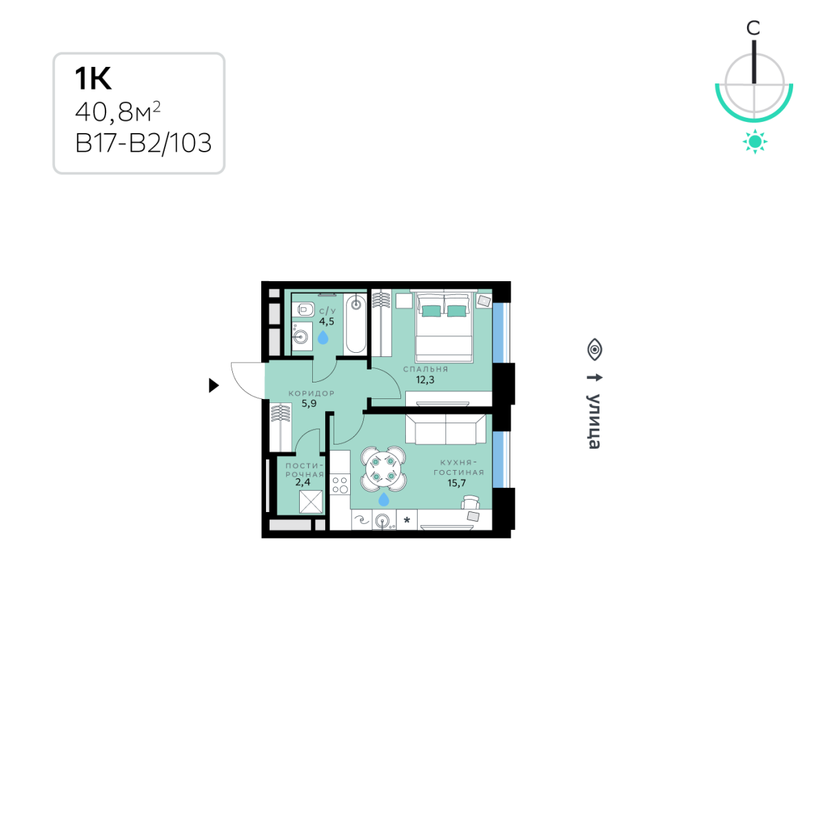 Планировка 1-комнатная квартира в СберСити в Рублёво-Архангельском