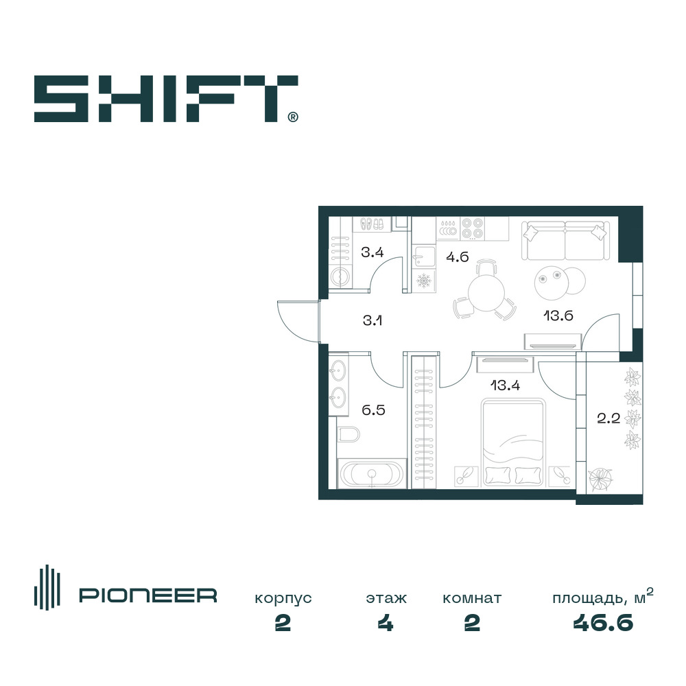 Планировка 2-комнатная квартира в ЖК SHIFT (Шифт)