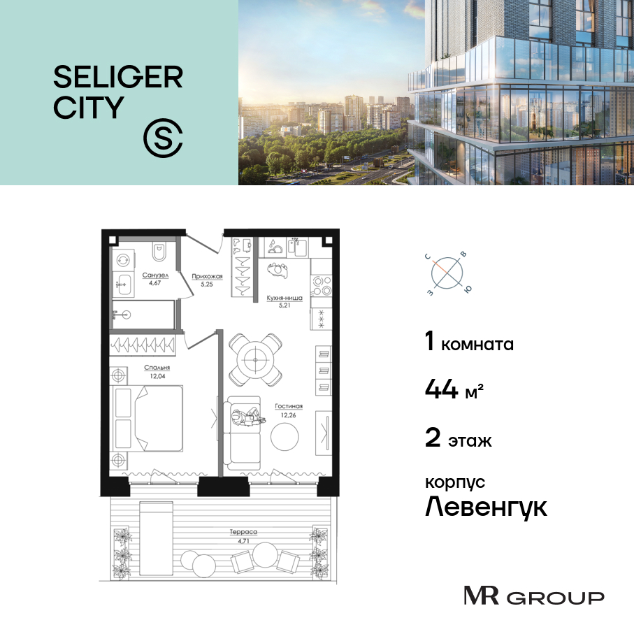 Планировка 1-комнатная квартира в ЖК "Селигер Сити"