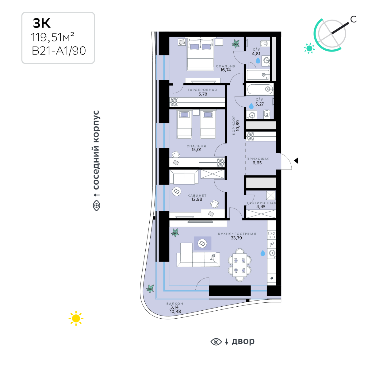 Планировка 3-комнатная квартира в СберСити в Рублёво-Архангельском