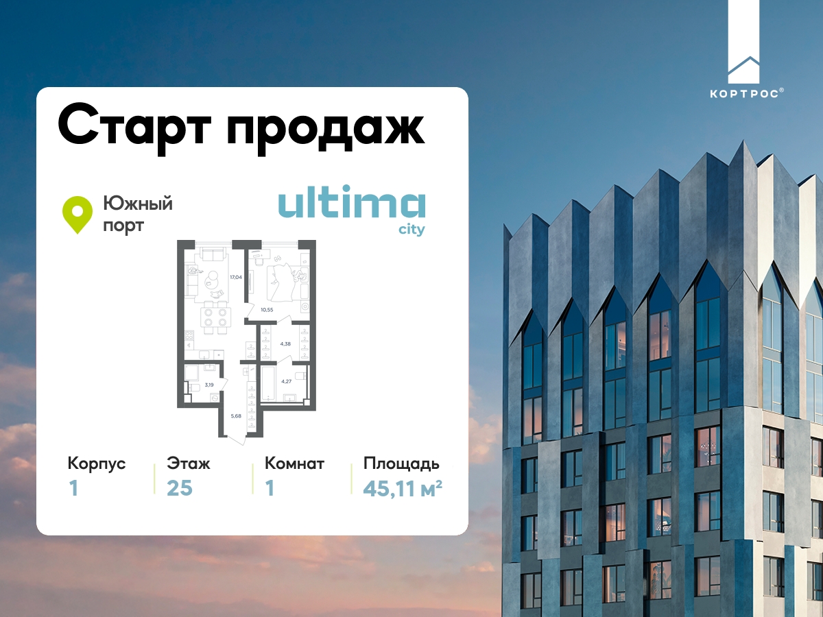 Планировка 1-комнатная квартира в ЖК  ULTIMAcity (Ультима Сити)
