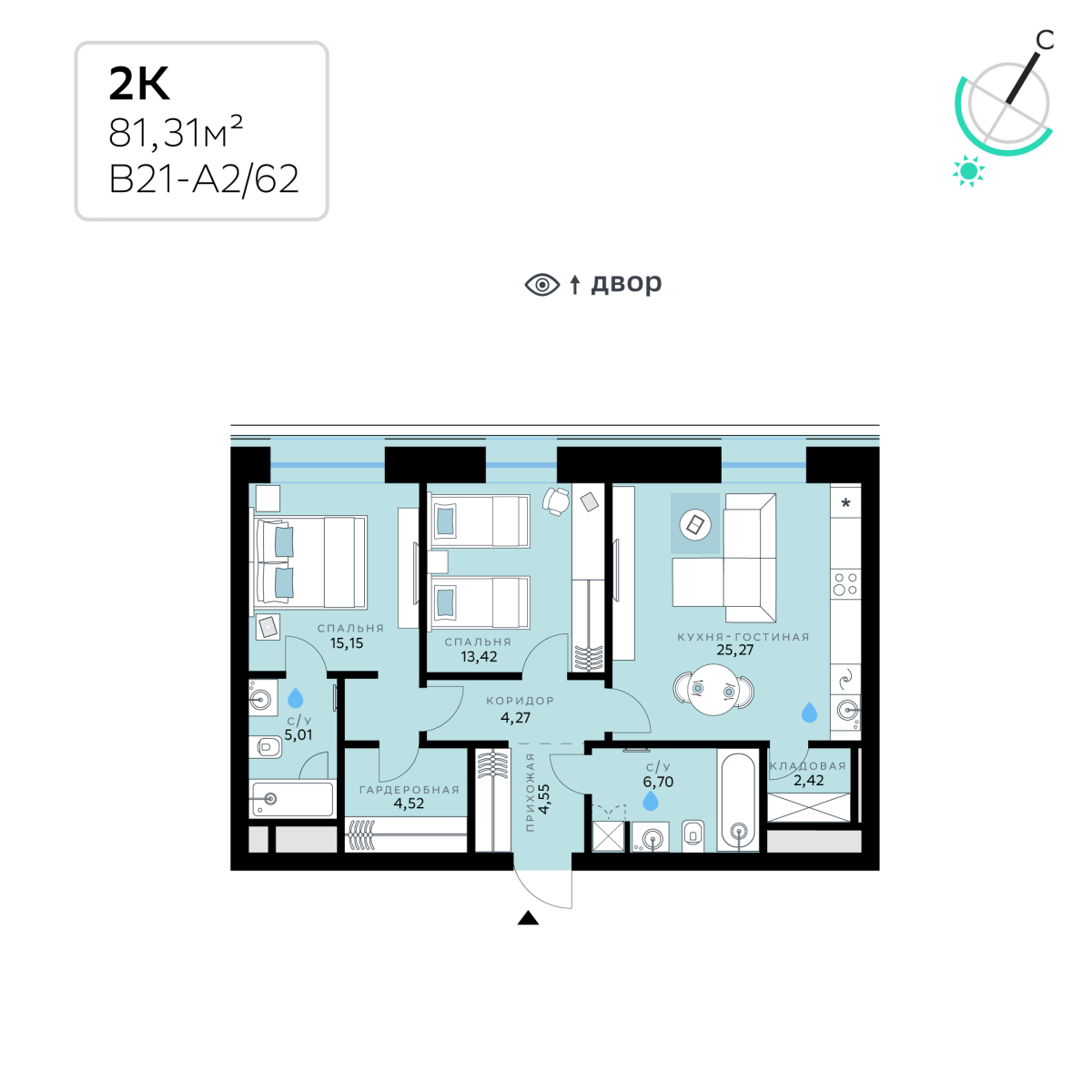 Планировка 2-комнатная квартира в СберСити в Рублёво-Архангельском
