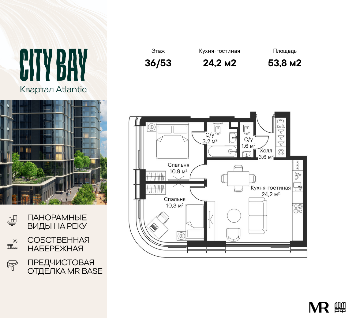 Планировка 2-комнатная квартира в ЖК City Bay (Сити Бэй)