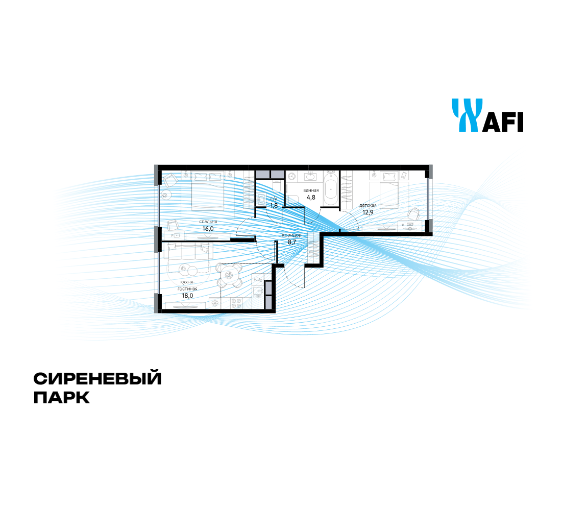 Планировка 3-комнатная квартира в ЖК "Сиреневый парк"