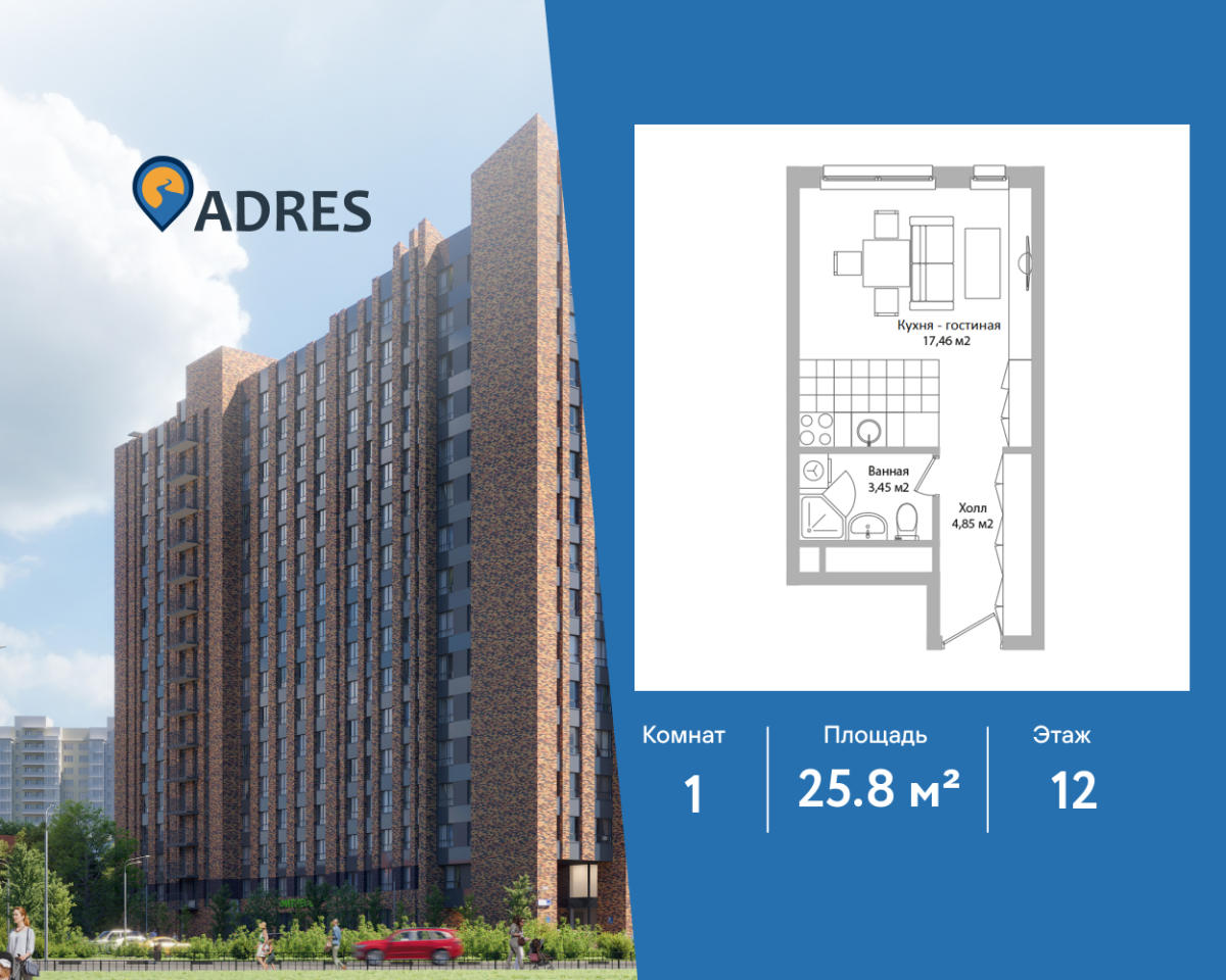 Планировка Студийная планировка в Инвест-отель "Адрес"