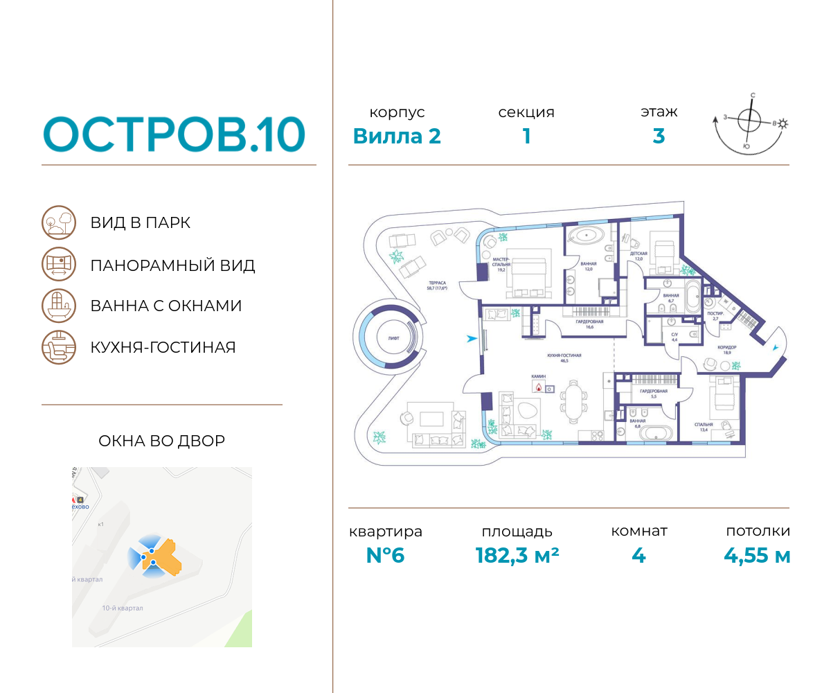 Планировка 4-комнатная квартира в ЖК "Остров"