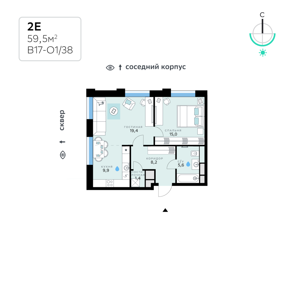 Планировка 2-комнатная квартира в СберСити в Рублёво-Архангельском