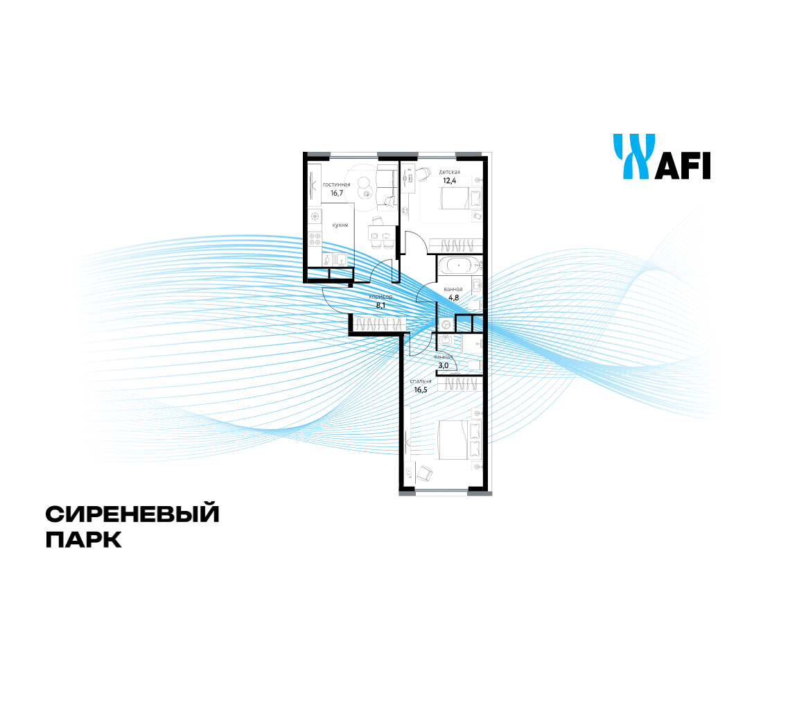 Планировка 3-комнатная квартира в ЖК "Сиреневый парк"