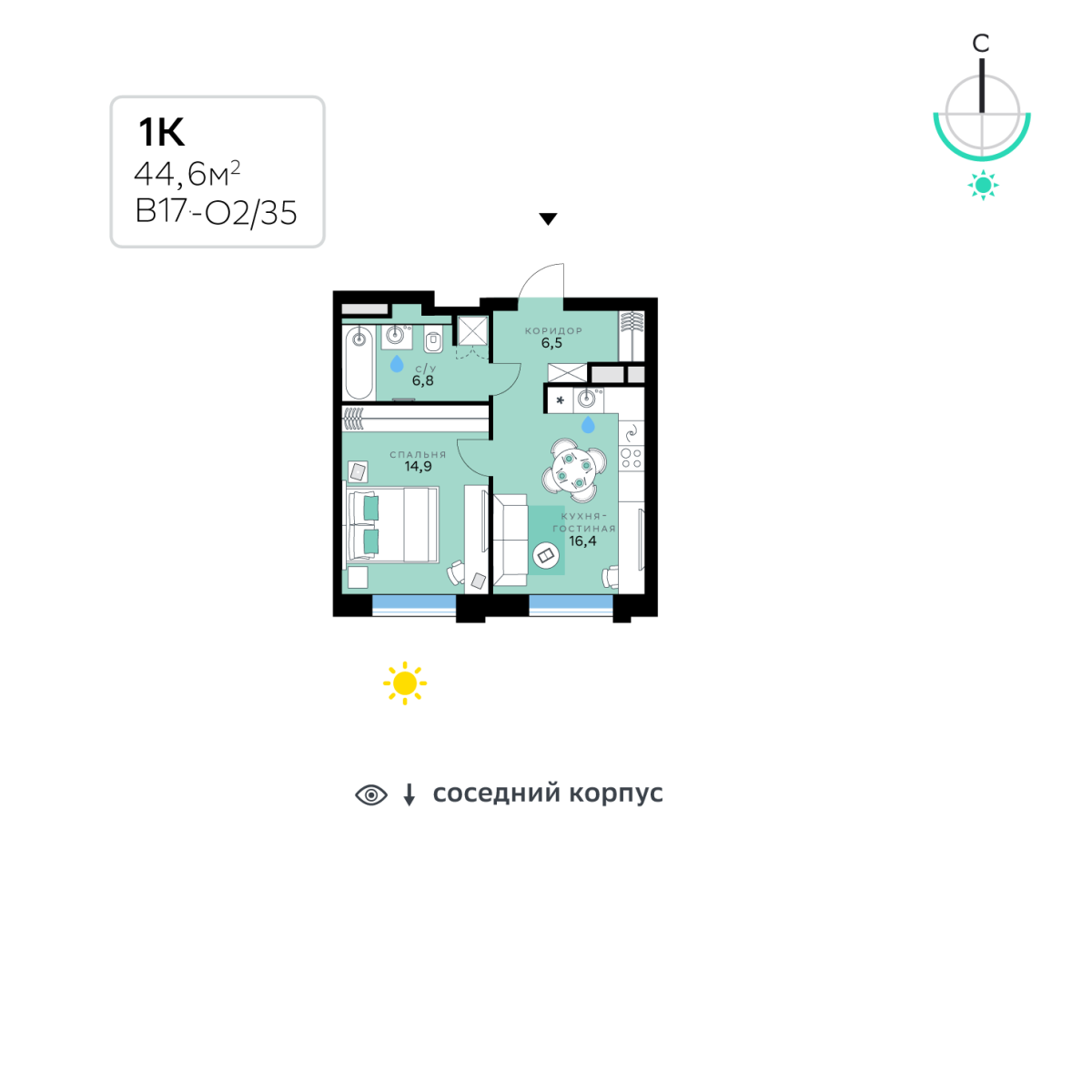 Планировка 1-комнатная квартира в СберСити в Рублёво-Архангельском