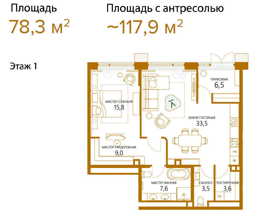 Планировка 1-комнатная квартира в ЖК "Шампайн" (Champine)