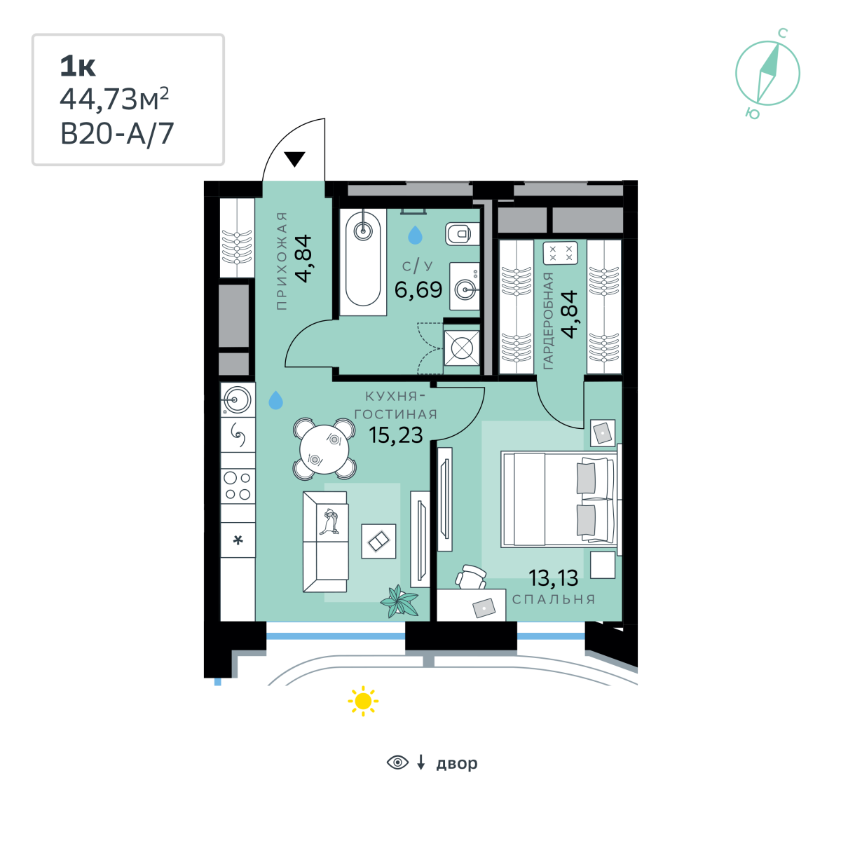 Планировка 1-комнатная квартира в СберСити в Рублёво-Архангельском