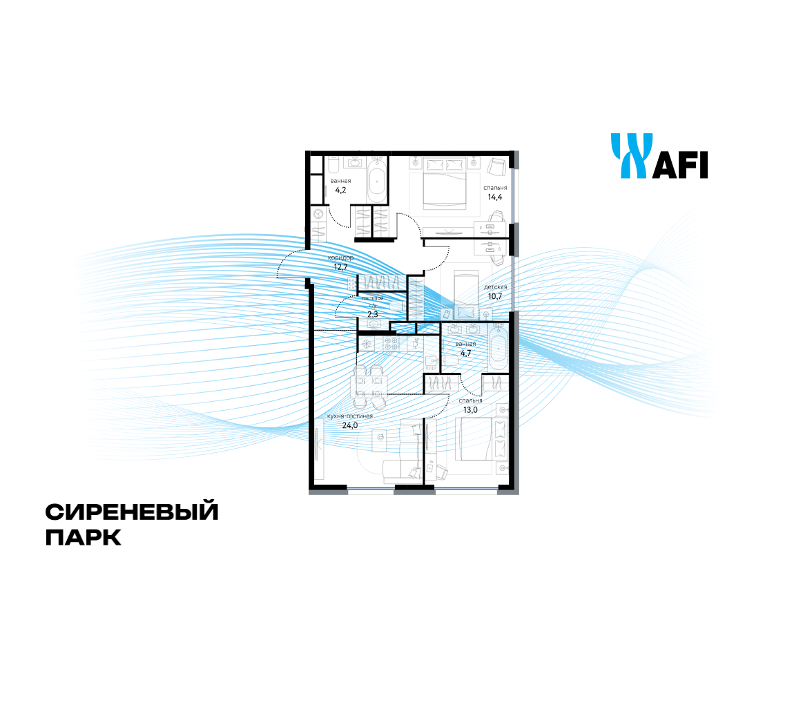 Планировка 4-комнатная квартира в ЖК "Сиреневый парк"