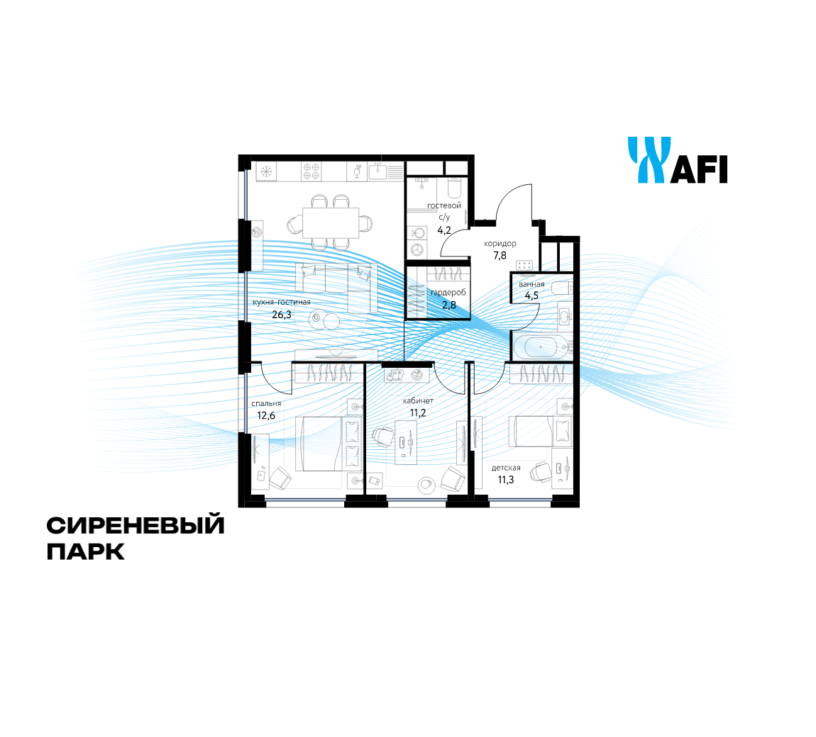 Планировка 4-комнатная квартира в ЖК "Сиреневый парк"