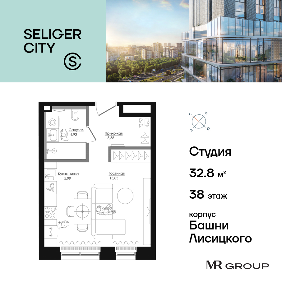 Планировка Студийная планировка в ЖК "Селигер Сити"