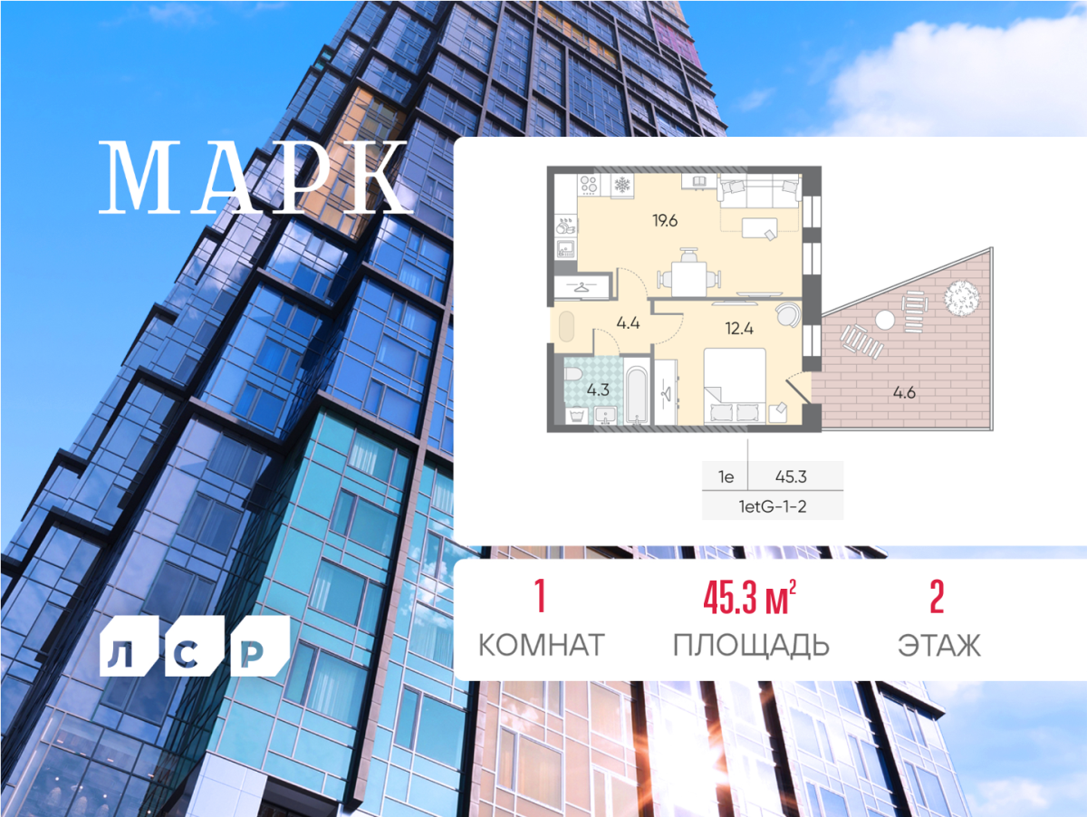 Планировка 1-комнатная квартира в ЖК "Марк"